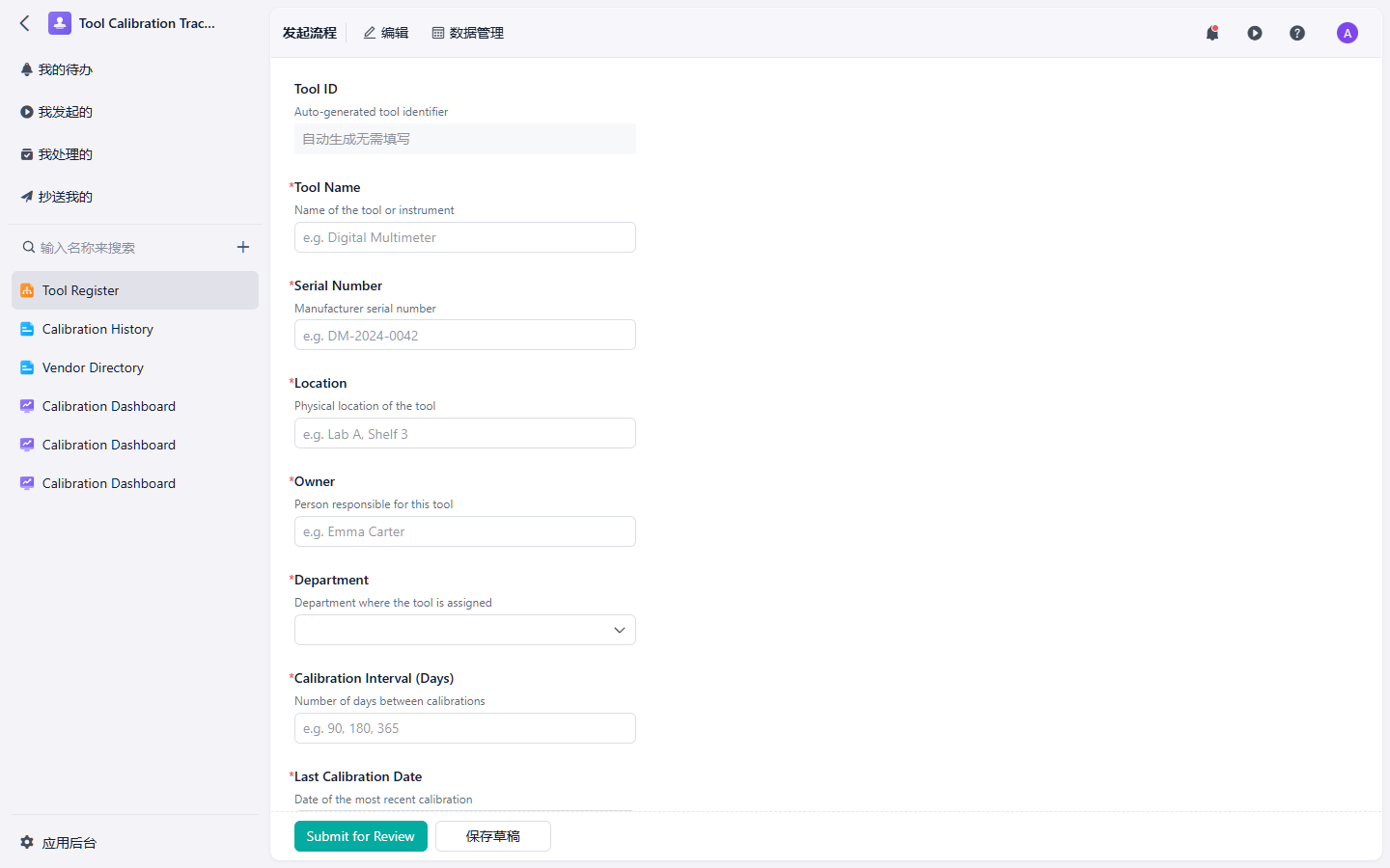 Tool Calibration Tracking Software | Forms, Status & Dashboards